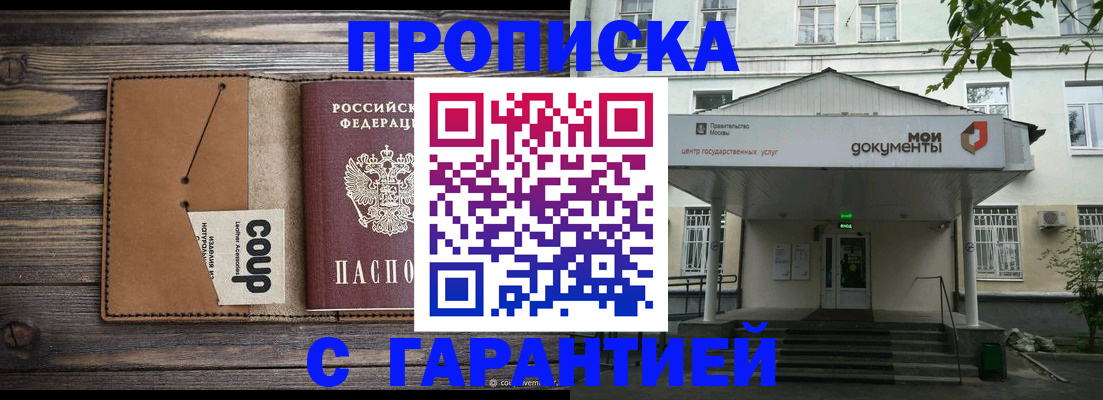 форма 3 в Искитиме